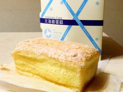 蛋糕-好利来.生日蛋糕(杨家坪店)