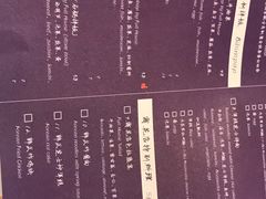菜单-쌍화점 霜花店·朝鲜族料理(徐家汇店)