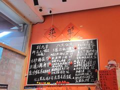 -荆九爷爆炒桥头三嫩(夫子庙店)