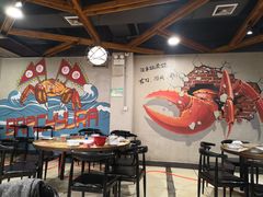 大堂-贤记铁西第一家香辣蟹(香江总店)