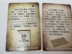 -剧狐剧本杀·月球探案馆(人民广场1号店)