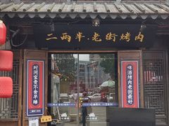 -四季暖堂·融合江浙菜(N1955创业园店)