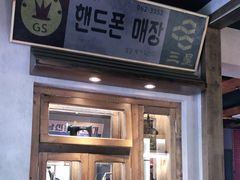 门面-韩热集市(百源店)