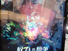 -暴风岛沉浸式体验馆(百联世纪店)
