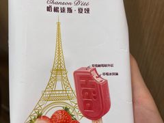 -鹤所·低糖零蔗糖烘焙(长楹店)