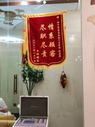 点击看大图 -芳朵美容养生SPA