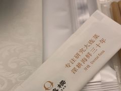 -品海楼·大连海胆锅贴馆(东港店)