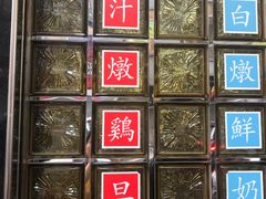 -澳洲牛奶公司(佐敦店)