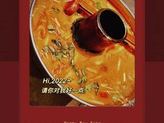 -泰逅SOMTAM泰国餐厅(新淮中心店)