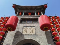 -山西王家大院