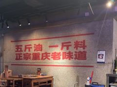 -楠火锅(太古里总店)