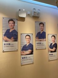 -上海首尔丽格医疗美容医院