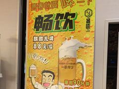 -昱匠·日本料理(金融街店)