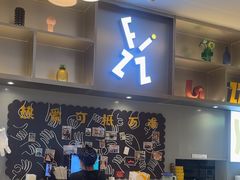 -菲滋意式餐厅(富阳东方茂店)