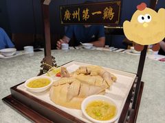 -清平饭店•广州第一鸡(陈家祠店)
