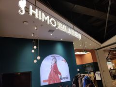 -海马体照相馆(北京朝阳大悦城店)