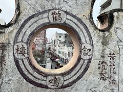 -海口骑楼老街历史文化街区