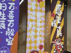-麦当劳(厦门思明路店)