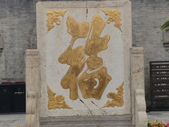 -张学良旧居陈列馆