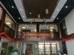 -秦汉胡同国学书院(天鹅湾分馆)