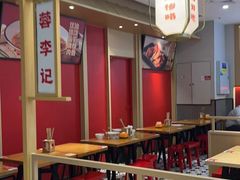 -蓉李记成都名小吃(太原龙湖万达店)