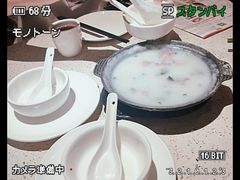 皮蛋瘦肉粥-又一间茶点轩(百汇广场店)