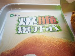 -德克士(龙阳广场店)