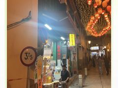 -添發碗仔翅美食