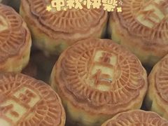 -欣乐糕点店(洪湖里总店)
