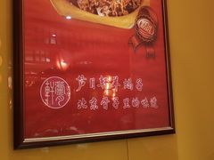 -芦月轩羊蝎子(劲松店)