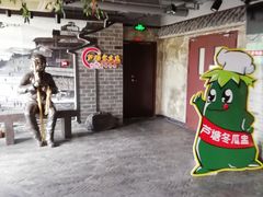-顺德芦塘冬瓜盅·火锅烧烤(启东店)