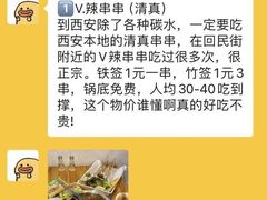 -秦始皇帝陵博物院-丽山园