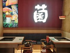 -老牌坊云南鱼豆花火锅(哈西万达店)