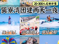 -巽寮湾