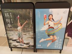 -喜茶(深圳东门1234店)