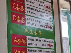 -北派修脚(双桥店)