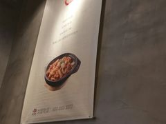 -爱辣屋咕噜鱼