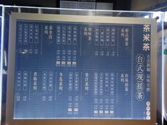 -呷哺呷哺(隆基泰和店)