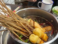 -三番火辣串串香(总店)