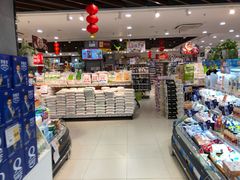 -超市发(会城门店)