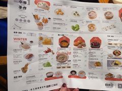 -苏小柳手作点心(控江旭辉分院)