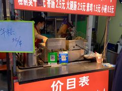 -江大后街