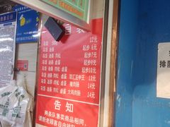 门面-芳婆糕团店(王府大街店)
