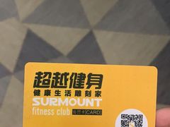 -立峰超越健身中心(先天下店)