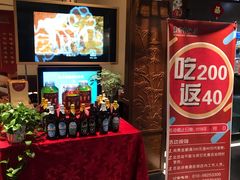 -惠丰堂饭庄·烤鸭·京味菜(西北旺·唐家岭店)