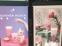 -喜茶(上海兴业太古汇店)