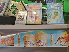 -阿水大杯茶(韩乐坊西街店)