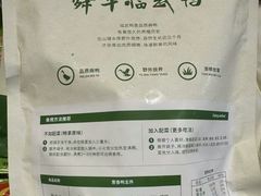 -郴州特产舜华临武鸭(郴州西站店)