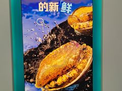 -海底捞大排档火锅(悦荟广场店)