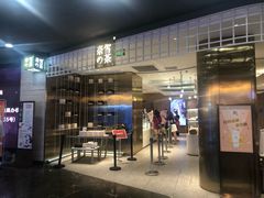 门面-奈雪的茶(湖滨银泰in77C区PRO店)